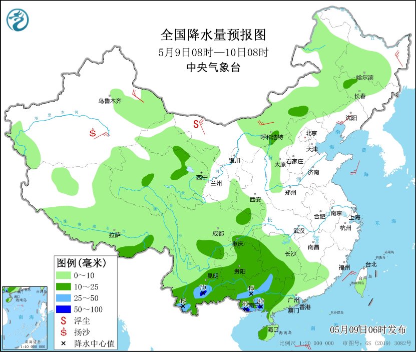 富联官方：云南贵州广西降雨持续 北方警惕大风天气